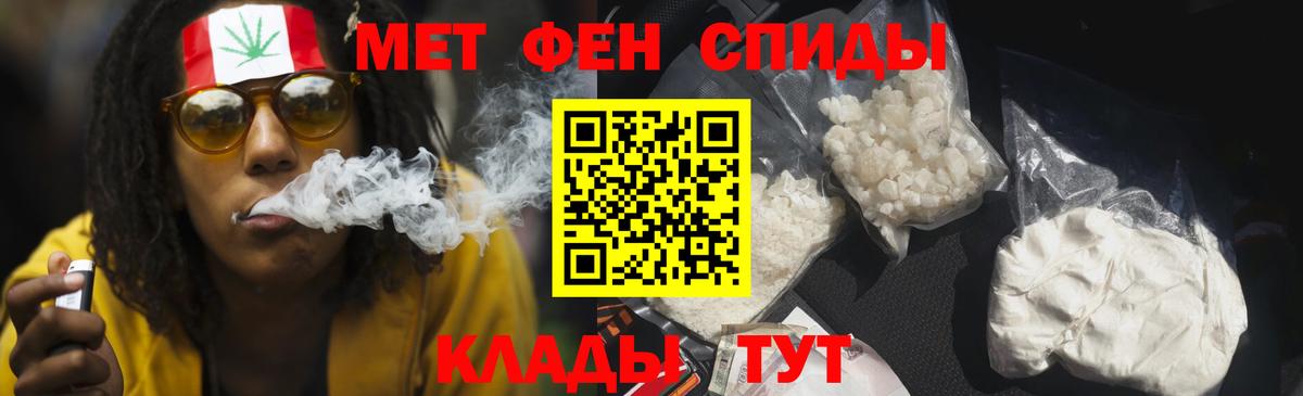 АМФ  Амфетамин VHQ  это как зайти  Лесной  АМФ  Вход с VPN 