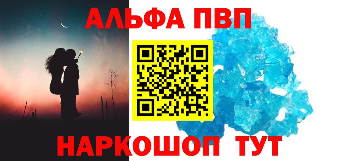 A PVP VHQ Лесной
