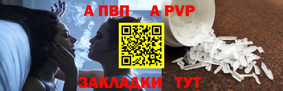 APVP VHQ  Вход с VPN  Лесной 