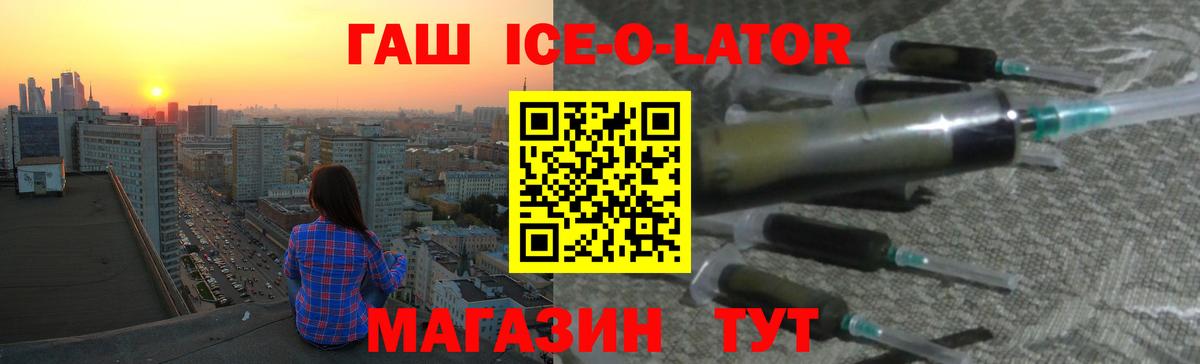 Гашиш индика сатива Лесной
