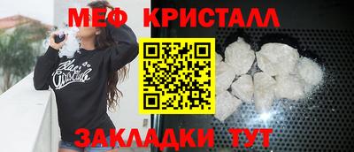 амфетамин Гусев