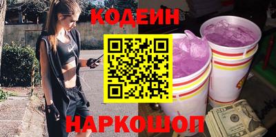 амфетамин Гусев