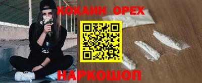 соль курить ск Гусиноозёрск