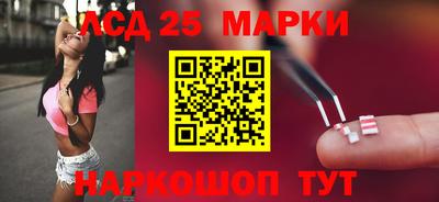 амфетамин Гусев