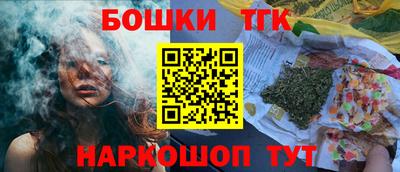 соль курить ск Гусиноозёрск