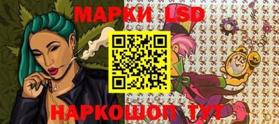 соль курить ск Гусиноозёрск