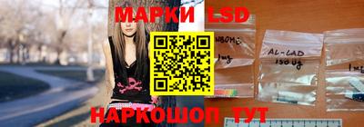 амфетамин Гусев