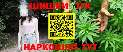 соль курить ск Гусиноозёрск