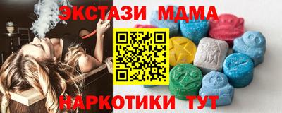 соль курить ск Гусиноозёрск