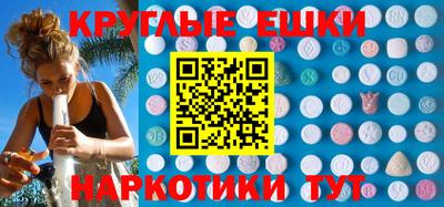 круглые Гусь-Хрустальный