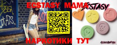 амфетамин Гусев
