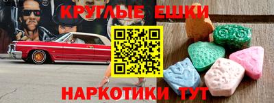 круглые Гусь-Хрустальный