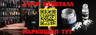 амфетамин Гусев