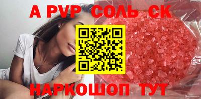 амфетамин Гусев