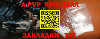 круглые Гусь-Хрустальный