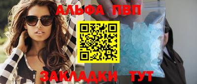 соль курить ск Гусиноозёрск