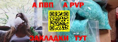 соль курить ск Гусиноозёрск