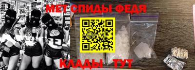 амфетамин Гусев