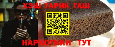 соль курить ск Гусиноозёрск