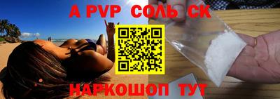 амфетамин Гусев