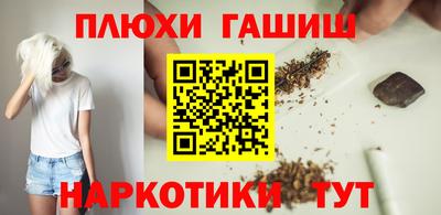 соль курить ск Гусиноозёрск