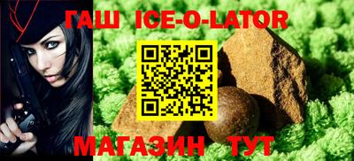 амфетамин Гусев