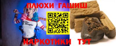 соль курить ск Гусиноозёрск