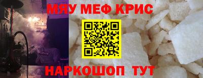 круглые Гусь-Хрустальный