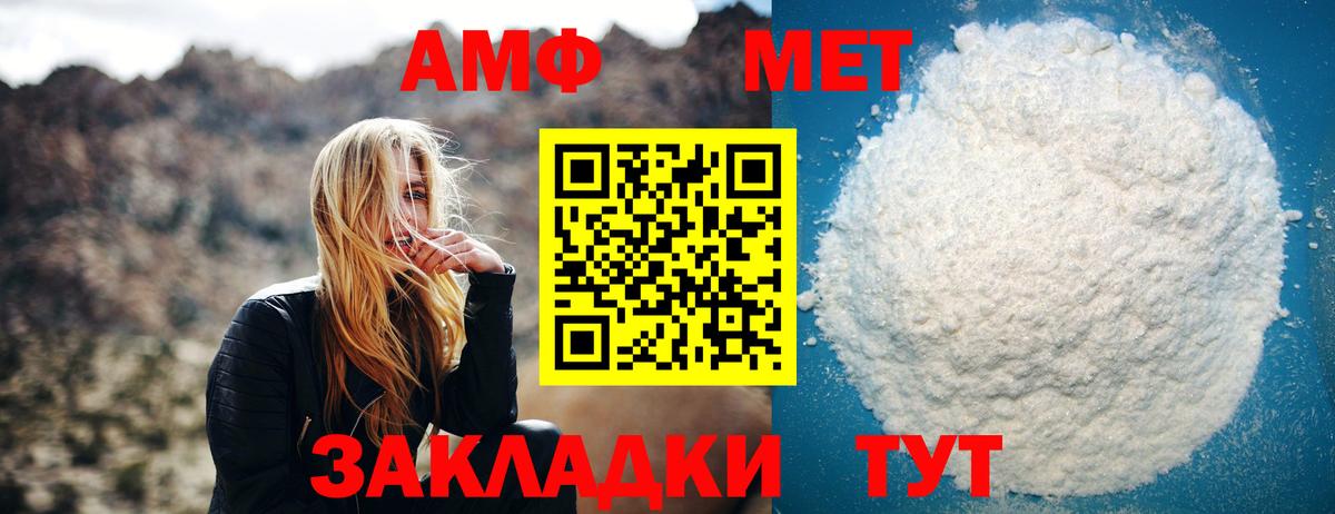 ГАШИШ Лесной
