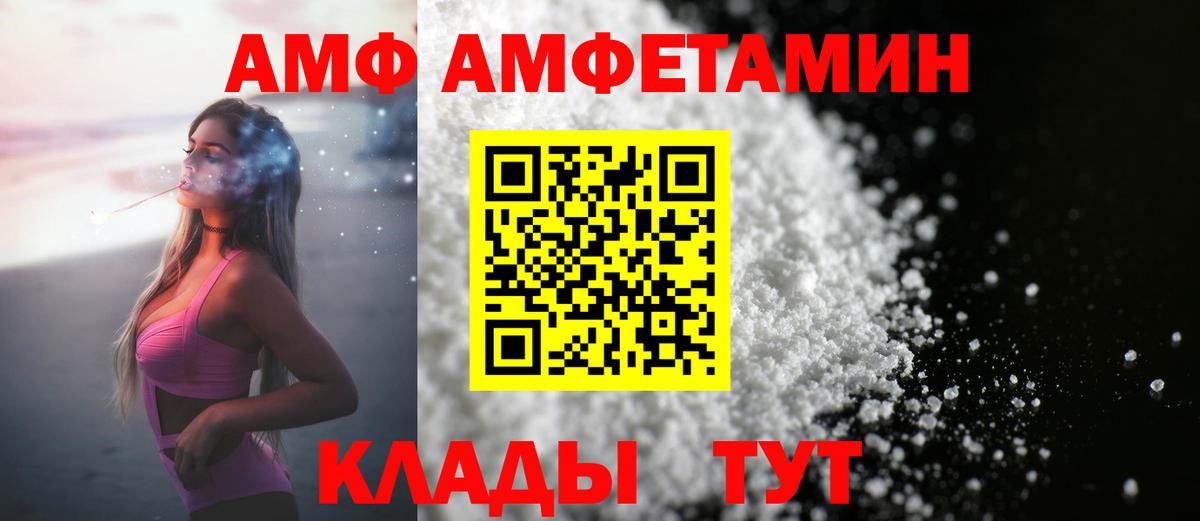 Метамфетамин Декстрометамфетамин 99.9% Лесной