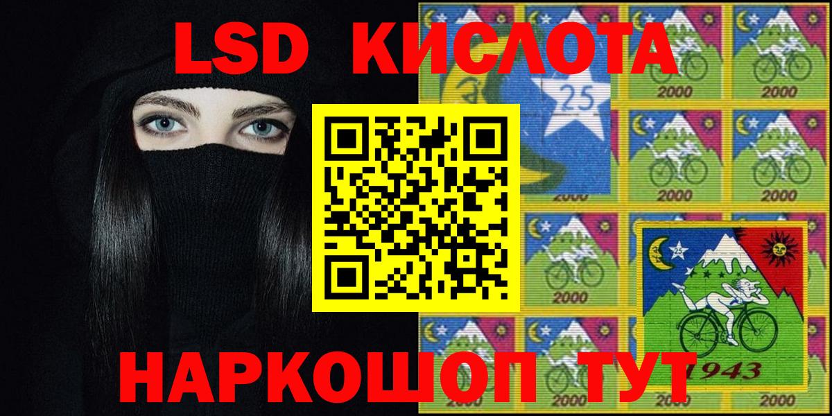 Наркотические марки  Марки NBOMe 1,5мг  Вход с VPN  Лесной 