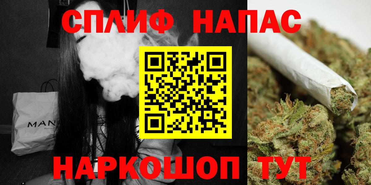 Марихуана планчик  Вход с VPN  Бошки марихуана гибрид  МАРИХУАНА марихуана  Канабис MAZAR  Лесной 